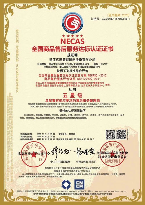 億田 超越產(chǎn)品，以服務(wù)制勝的數(shù)字內(nèi)容新篇章