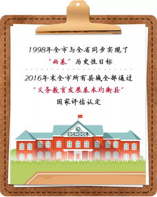 數(shù)說(shuō)寧德70年⑤丨春華秋實(shí)，公共服務(wù)量質(zhì)齊提升