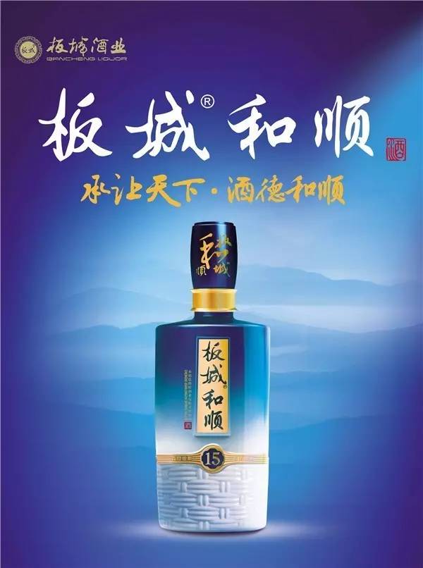 承德乾隆醉酒業再獲行業認可，順利通過酒類產品國優等級認證