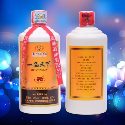 茅臺集團53度醬香一品天下酒精品 品味傳統匠藝的頂級佳釀